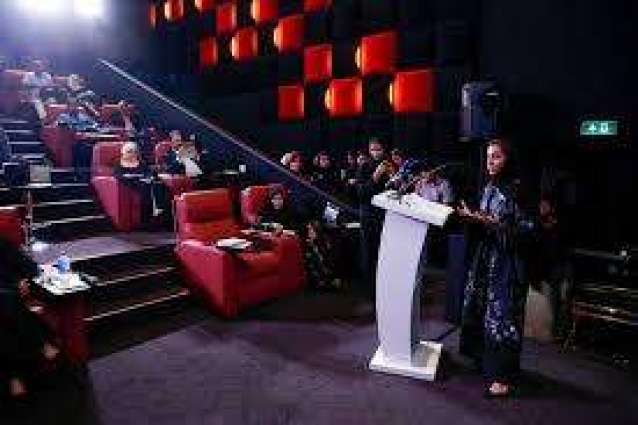 138 فيلما من 31 دولة يشاركون في مهرجان الشارقة السينما السينمائي للطفل