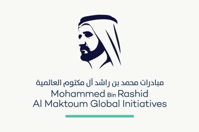 Mohammed bin Rashid Initiative for Global Prosperity launches four Global Maker Challenges in New York