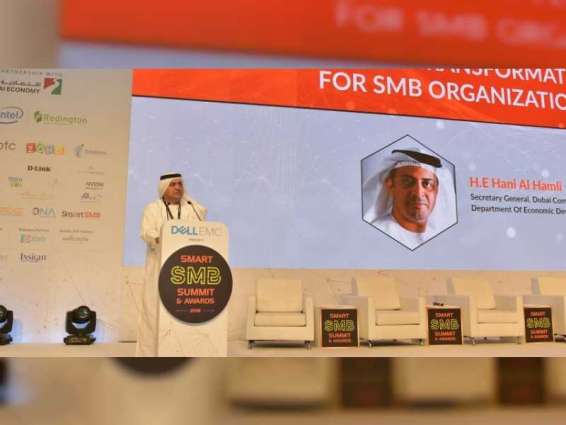 اقتصادية دبي" تنظم "قمة وجوائز التحول الرقمي للأعمال الذكية"
