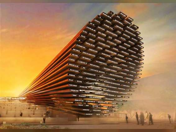 Es Devlin to design UK Pavilion at Expo 2020 Dubai