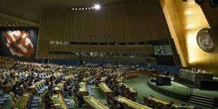 وزارة الدفاع تشارك في اجتماع الجمعية العامة للأمم المتحدة