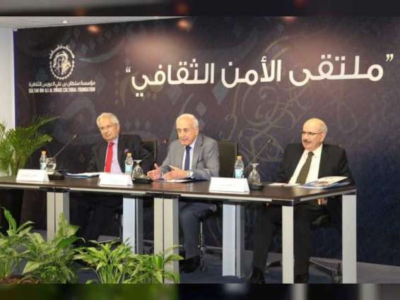 مؤسسة " العويس" تختتم فعاليات ملتقى "الأمن الثقافي" بالأردن