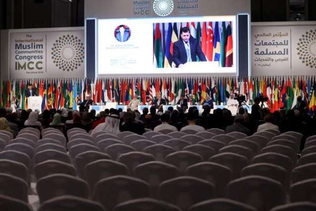المجلس العالمي للمجتمعات المسلمة يعقد أول اجتماع لأمانته العامة غدا في أبوظبي