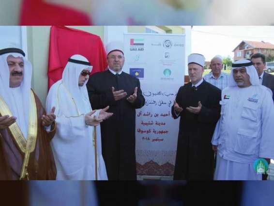 "محمد بن راشد آل مكتوم للأعمال الخيرية"  تفتتح مسجدا في شتيمية بكوسوفا