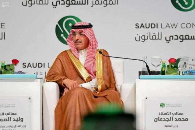 بدء أعمال المؤتمر السعودي للقانون