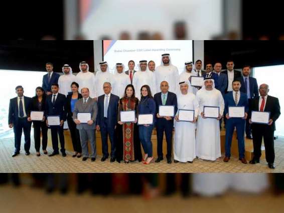 18 companies awarded Dubai Chamber CSR Label for H1 2018