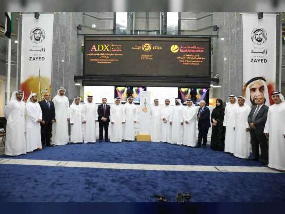 ADX lists Reem Investments Shares on second market