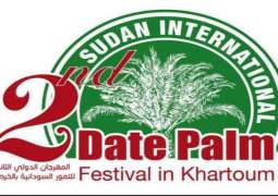 انطلاق المهرجان الدولي الثاني للتمور السودانية