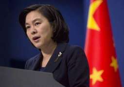 US-China Security Talks Postponed at Washington's Request - Foreign Ministry