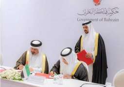 الإمارات تساهم بـ 12.5 مليار درهم في تمويل برنامج التوازن المالي للبحرين