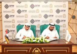 دائرتا المحاكم ونيابة رأس الخيمة توقعان اتفاقية تعاون مع سوق دبي المالي