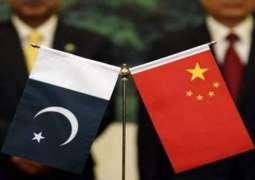 پاکستان تے چین وچکار 20کروڑ ڈالر دے سمجھوتیاں اُتے دستخط
