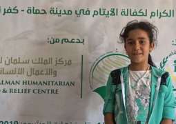 مركز الملك سلمان للإغاثة يسلّم مستحقات الكفالة المعيشية لـ 150 يتيماً في عدة مناطق سورية