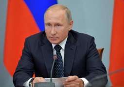 Russia Ready to Cooperate With New Slovenian Government, Strengthen Ties - Putin
