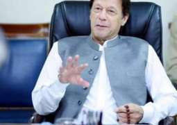وزیراعظم عمران خان دا اوورسیز پاکستانیاں لئی خصوصی پیکج لیان دا اعلان