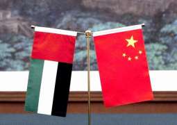 UAE, China explore prospects for joint investment in entrepreneurship and innovation