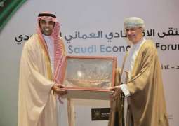 المهندس العمر: آفاق جديدة من التعاون الاقتصادي والاستثماري بين المملكة وسلطنة عمان