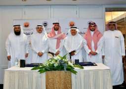 مؤسسة جائزة الأميرة صيتة بنت عبدالعزيز توقع اتفاقية مع الهيئة الملكية بالجبيل لدعم العمل الاجتماعي