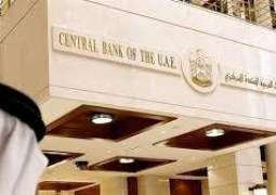 محافظ المصرف المركزي:قانون الدين العام الجديد يرسي الأسس لتطويرسوق للسندات مقومة بالدرهم 
