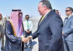 وزير خارجية الولايات المتحدة الأمريكية يصل الرياض