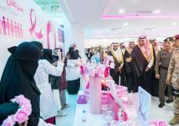 أمير منطقة الباحة يدشن الحملة التوعوية للكشف المبكر عن سرطان الثدي