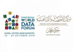 "عجمان للإحصاء والتنافسية" يشارك في "منتدى الأمم المتحدة العالمي للبيانات"