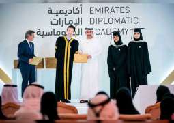 عبدالله بن زايد يشهد حفل تخريج طلبة أكاديمية الإمارات الدبلوماسية