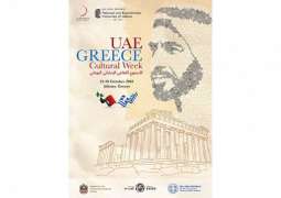 Inaugural UAE-Greece Cultural Week begins tomorrow in Athens