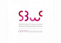 مجلس سيدات أعمال الشارقة يشارك بمؤتمر حول المرأة في عمان 