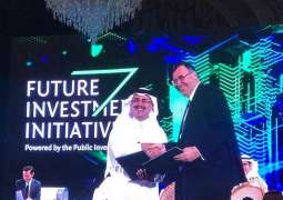 أرامكو السعودية توقع 15 مذكرة تفاهم بنحو 34 مليار دولار خلال مبادرة مستقبل الاستثمار