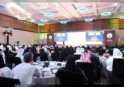 انطلاق القمة الحكومية للموارد البشرية 2018 في أبوظبي