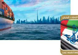 غدا .. انطلاق أعمال قمة دبي البحرية 2018 