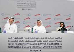 اعلان اسماء الشركات والجامعات المتأهلة لنهائيات"تحدي دبي العالمي للتنقل ذاتي القيادة"