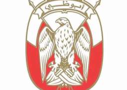 اللجنة التنفيذية تعتمد الخطة الاستراتيجية لتفعيل دور المكتب الإعلامي لحكومة أبوظبي