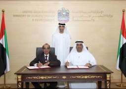 Ministry of Climate Change, Ajman Tourism Department sign agreement