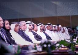 Dubai Ruler attends 'ITU Plenipotentiary Conference' opening session