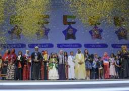 Arab Reading Challenge crowns champion from among 10.5 million students across 44 countries