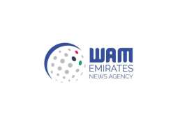 Emirates News Agency, Chinese People's Daily newspaper sign MoU