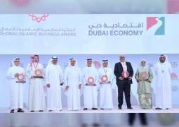 وزير الاقتصاد يكرم الفائزين في "الجائزة العالمية الإسلامية للأعمال 2018"