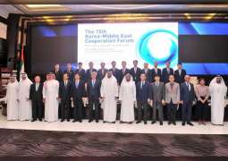 "الإمارات للدراسات والبحوث الاستراتيجية" يستضيف منتدى التعاون بين كوريا الجنوبية والشرق الأوسط