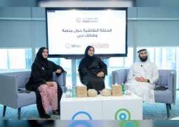 دبي: حلقة نقاشية حول منصة وظائف دبي