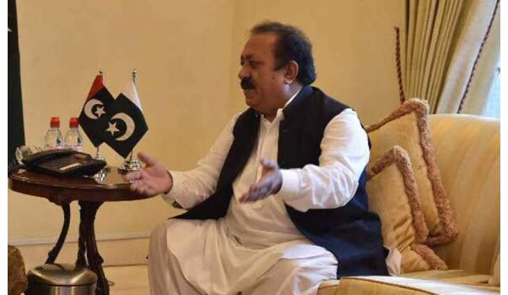 کوئٹہ :پی پی دے سابق وزیر کرپشن کیس وچ بری