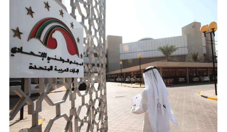 FNC participates in regional parliamentary forum in Manama