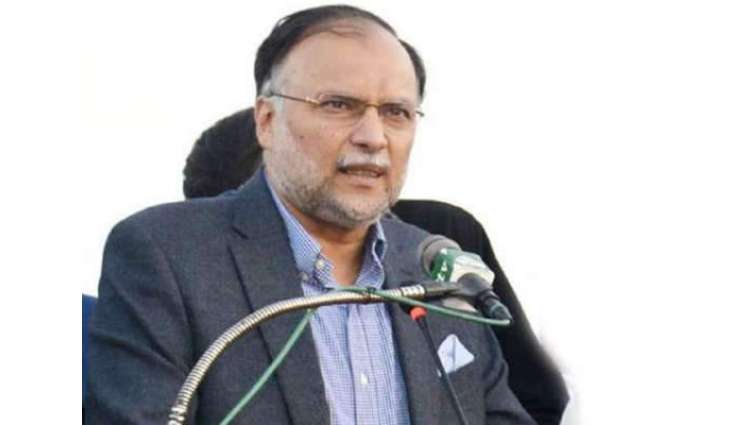 (ن) لیگ دے ’ارسطو‘ احسن اقبال وڈی مشکل وچ پھس گئے
نارووال سپورٹس سٹی وچ کروڑاں رُپئے دی کرپشن دے سکینڈل اُتے اہم پیش رفت ،سابق وفاقی نے منصوبے دا افتتاح مکمل ہون توں پہلاں ای کیتا