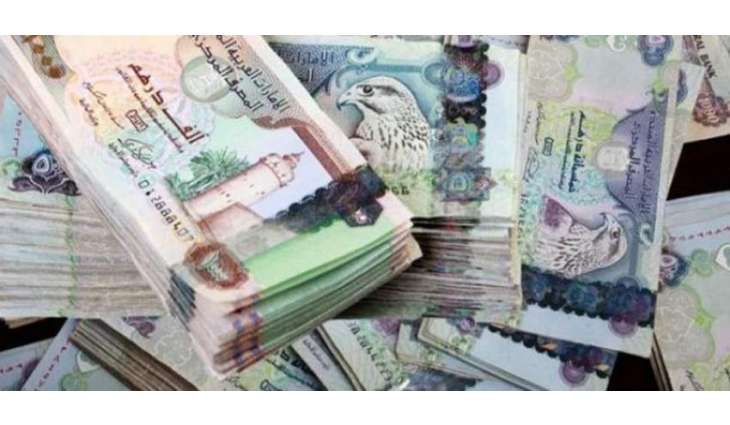 ارتفاع سعر صرف الدرهم مقابل عملات شركاء الاستيراد والتصدير 