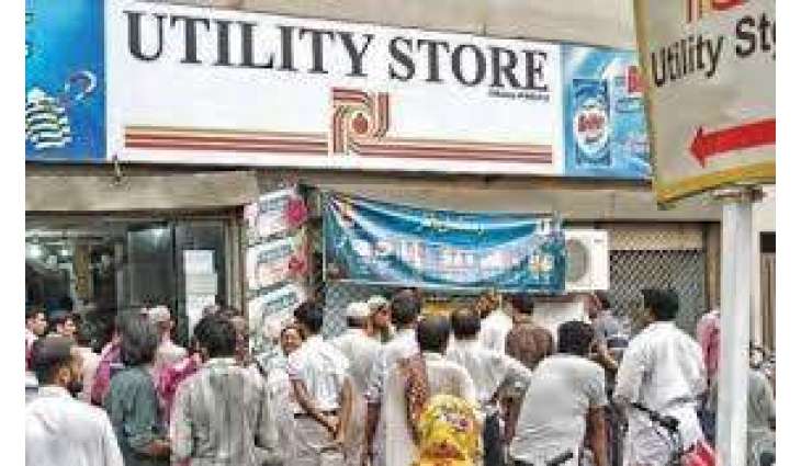 پاکستان یوٹیلیٹی سٹورز کارپوریشن دے ملازماں ولوں دھرنے دا اعلان