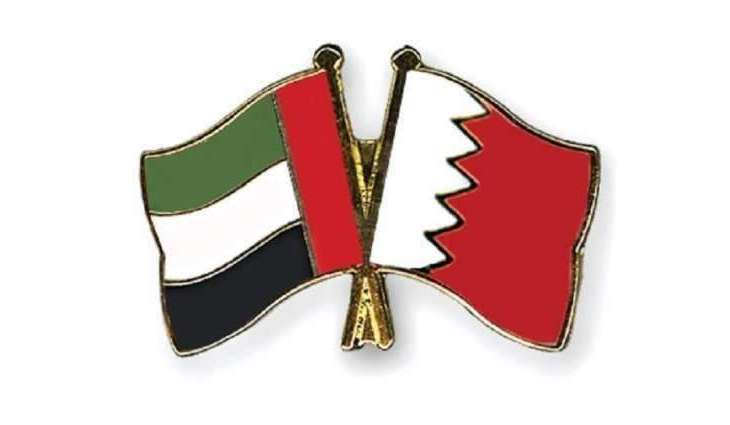 UAE, Bahrain fostering trade cooperation