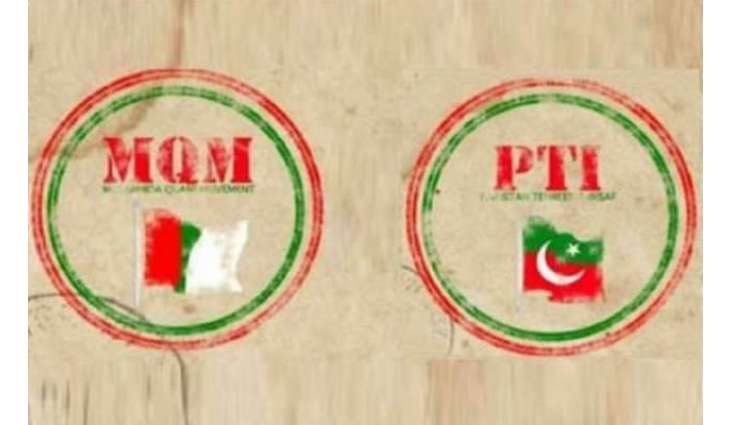 ضمنی الیکشن مگروں قومی اسمبلی وچ متحدہ قومی موومنٹ دی اہمیت گھٹ گئی