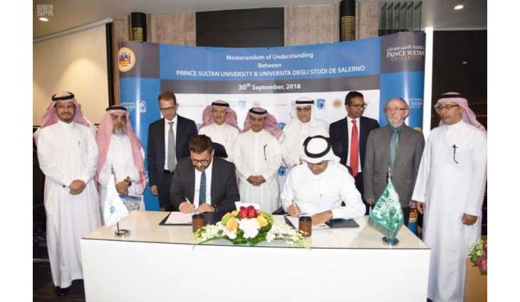 توقيع مذكرة تعاون بين جامعة الأمير سلطان وجامعة ساليرنو الإيطالية
