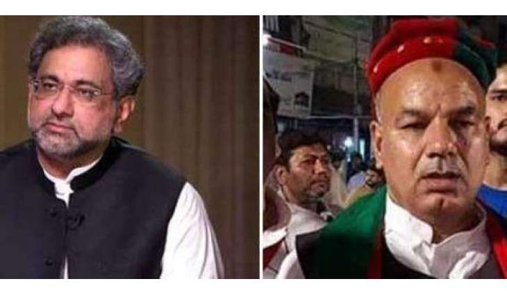 الیکشن کمیشن نے شاہد خاقان عباسی دی کامیابی دا نوٹی فکیشن روک دتا
سابق وزیر اعظم ولوں اثاثیاں دیاں تفصیلاں جمع نہ کروان اُتے نوٹی فکیشن روکیا گیا